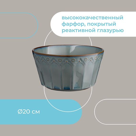 Салатник Antique, 1,4 л, Liberty Jones, изображение 28