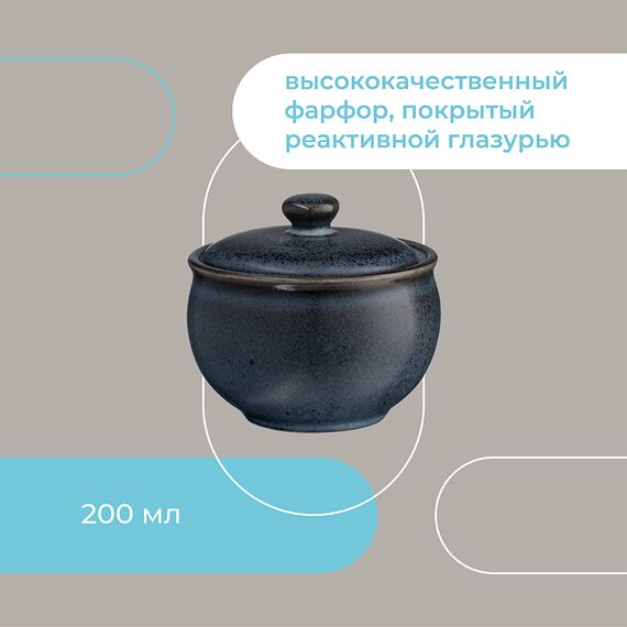 Сахарница Cosmic Kitchen, 200 мл, Liberty Jones, изображение 24