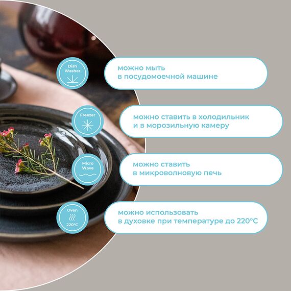 Набор тарелок Cosmic Kitchen, ?21 см, 2 шт., Liberty Jones, изображение 42