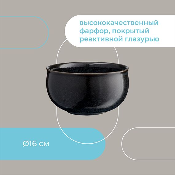 Салатник Cosmic Kitchen, ?16 см, Liberty Jones, изображение 46
