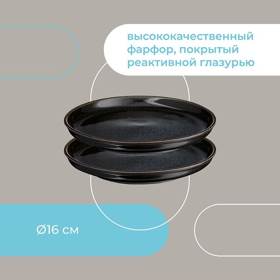 Набор тарелок Cosmic Kitchen, ?16 см, 2 шт., Liberty Jones, изображение 42