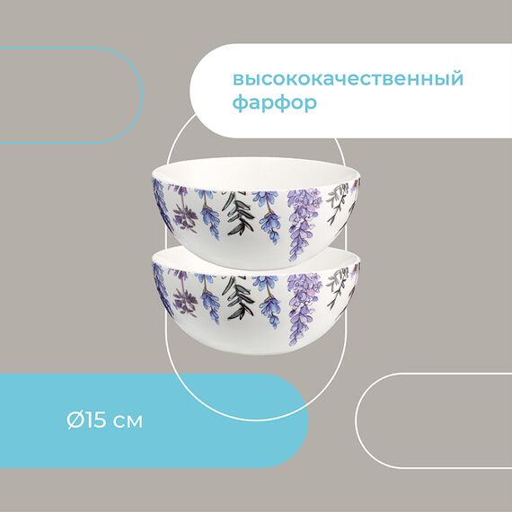Набор салатников Floral, ?15 см, 2 шт., Liberty Jones, изображение 32