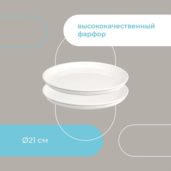 Набор тарелок Milky Cloud, ?21 см, 2 шт., Liberty Jones, изображение 26