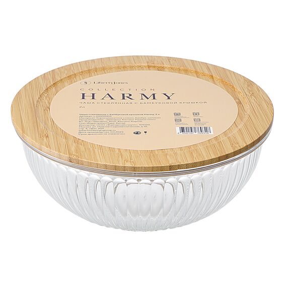 Чаша стеклянная с бамбуковой крышкой Harmy, 2 л, Liberty Jones, изображение 18