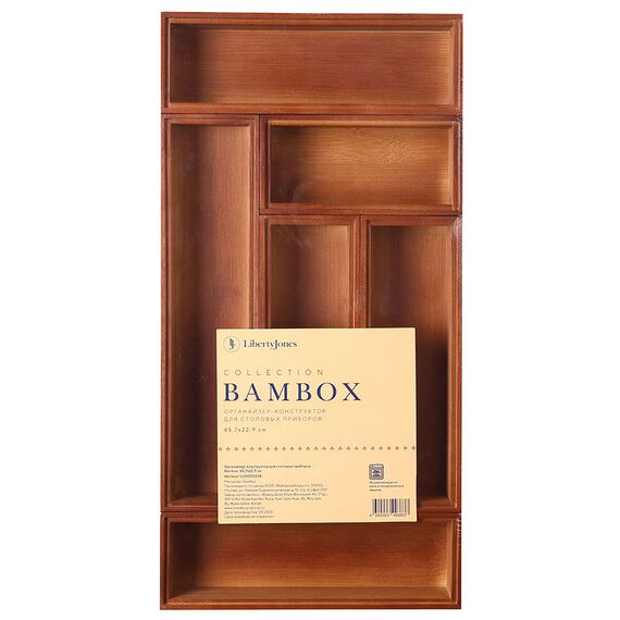Органайзер-конструктор для столовых приборов Bambox, 45,7х22,9 см, Liberty Jones, изображение 8