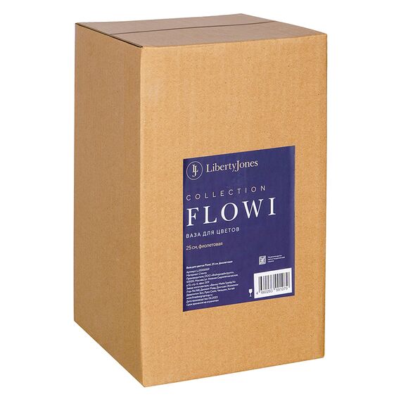 Ваза для цветов Flowi, 25 см, фиолетовая, Liberty Jones, изображение 19