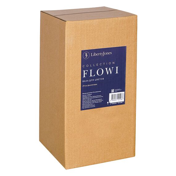 Ваза для цветов Flowi, 29 см, фиолетовая, Liberty Jones, изображение 19