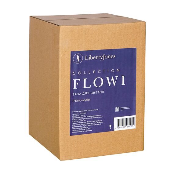 Ваза для цветов Flowi, 17,5 см, голубая, Liberty Jones, изображение 17