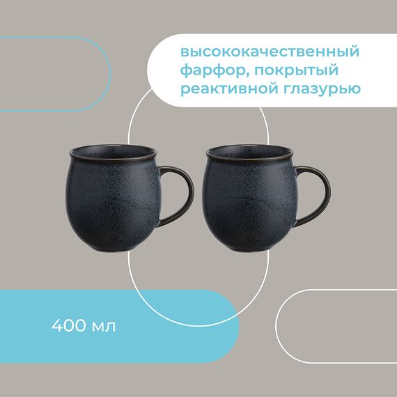 Набор кружек Cosmic Kitchen, 400 мл, 2 шт., Liberty Jones, изображение 21