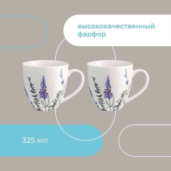Набор кружек Floral, 325 мл, 2 шт., Liberty Jones, изображение 35