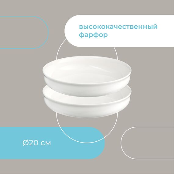 Набор глубоких тарелок Milky Cloud, ?20 см, 2 шт., Liberty Jones, изображение 17