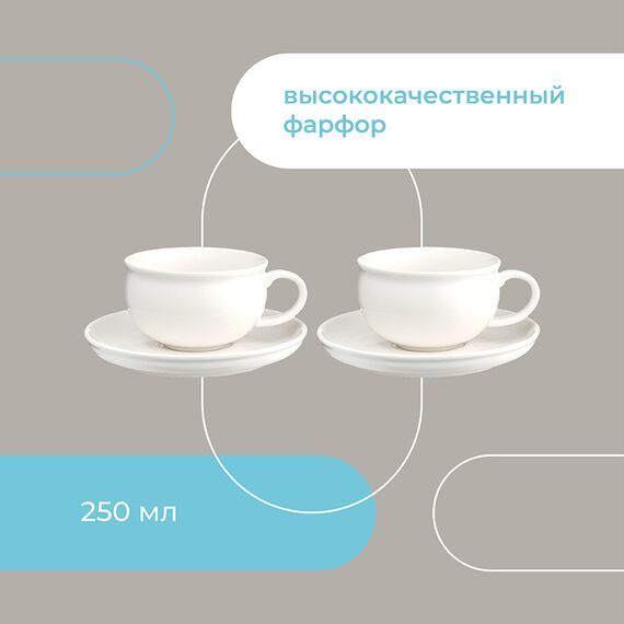 Набор чайных пар Milky Cloud, 250 мл, 2 шт., Liberty Jones, изображение 33