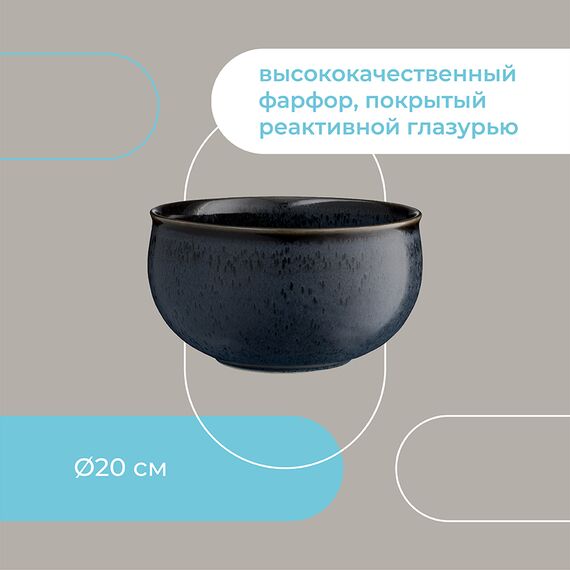 Салатник Cosmic Kitchen, ?20 см, Liberty Jones, изображение 43