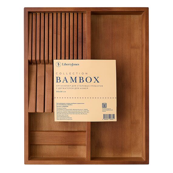 Органайзер для столовых приборов с держателем для ножей Bambox, 30х38 см, Liberty Jones, изображение 14