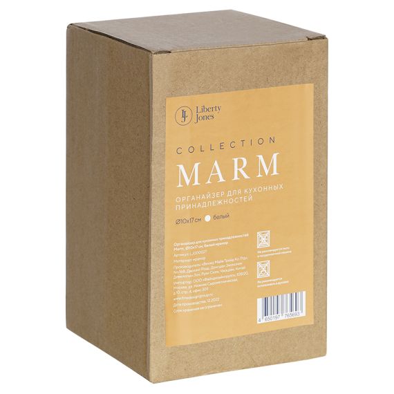 Органайзер для кухонных принадлежностей Marm, ?10х17 см, белый мрамор, Liberty Jones, изображение 5