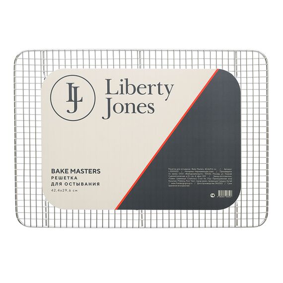 Решетка для остывания Bake Masters, 42,4х29,6 см, Liberty Jones, изображение 10