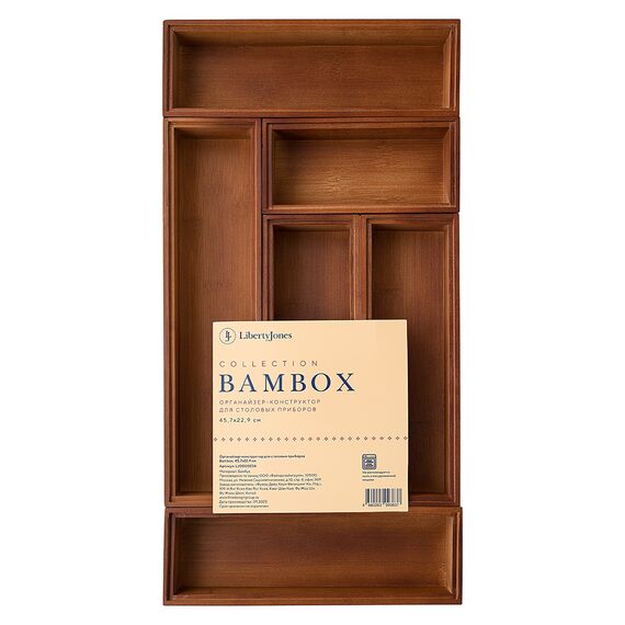 Органайзер-конструктор для столовых приборов Bambox, 45,7х22,9 см, Liberty Jones, изображение 14