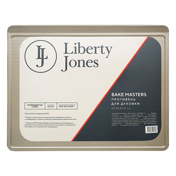 Противень для духовки Bake Masters, 45,8х35,5 см, Liberty Jones, изображение 8