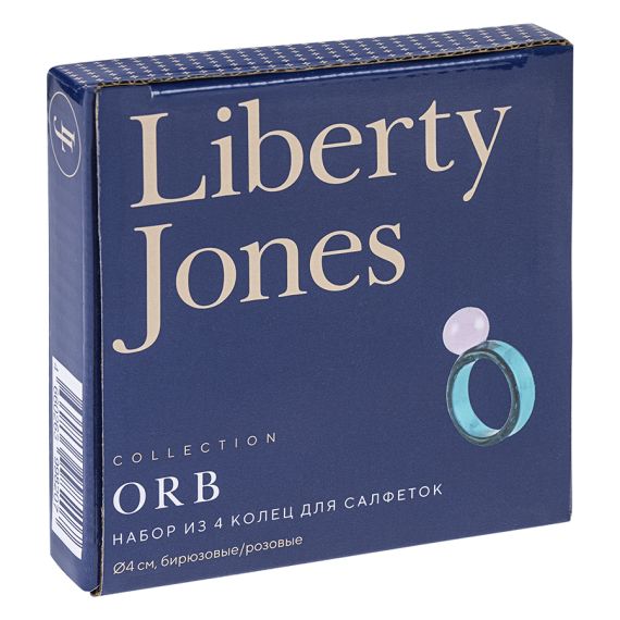 Набор из 4 колец для салфеток Orb, ?4 см, бирюзовые/розовые, Liberty Jones, изображение 9