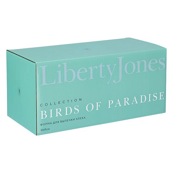 Форма для выпечки ржаного хлеба Birds of Paradise, Fantail Bird, 33х16 см, Liberty Jones, изображение 15
