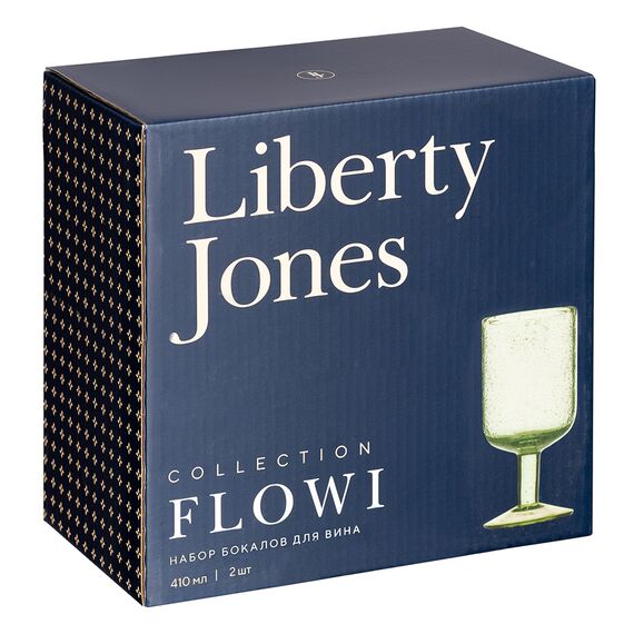 Набор бокалов для вина Flowi, 410 мл, темно-зеленые, 2 шт., Liberty Jones, изображение 12