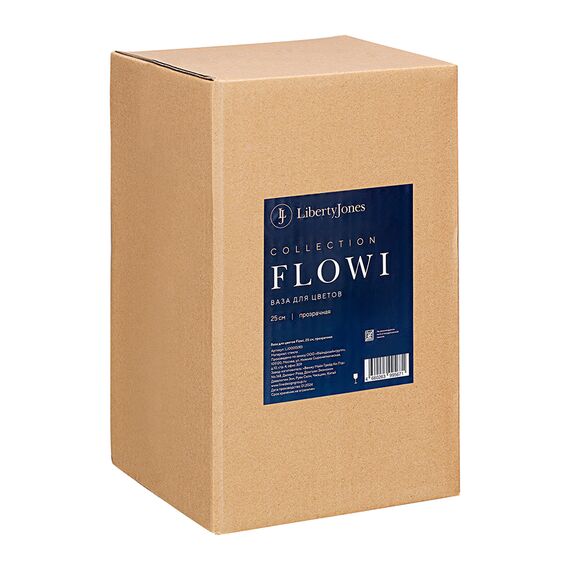 Ваза для цветов Flowi, 25 см, прозрачная, Liberty Jones, изображение 5