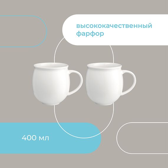 Набор кружек Milky Cloud, 400 мл, 2 шт., Liberty Jones, изображение 22